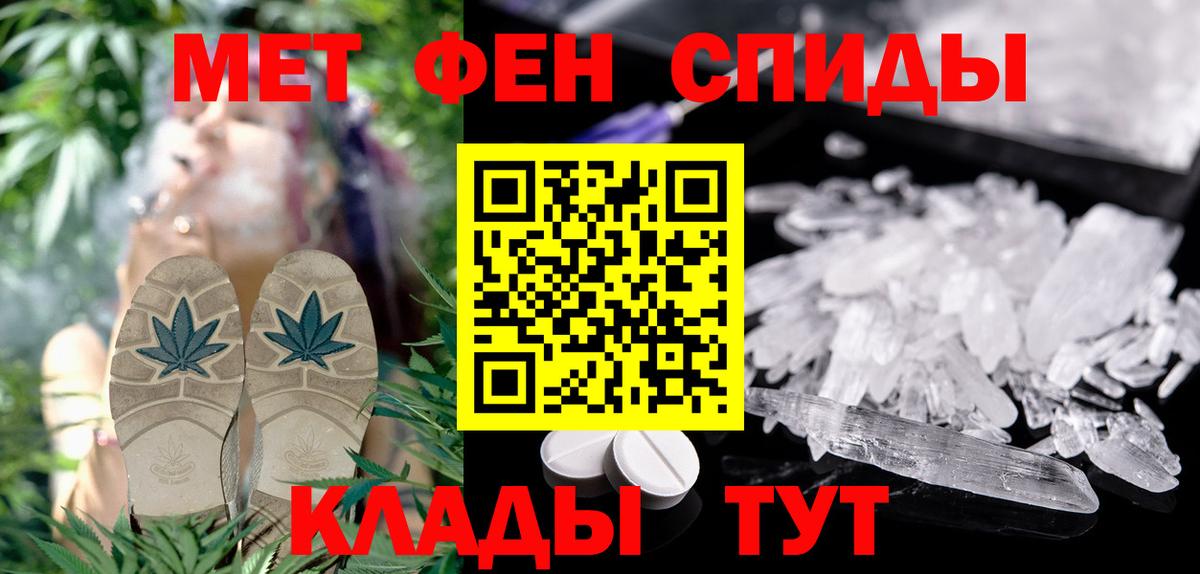 Амфетамин Premium Саров
