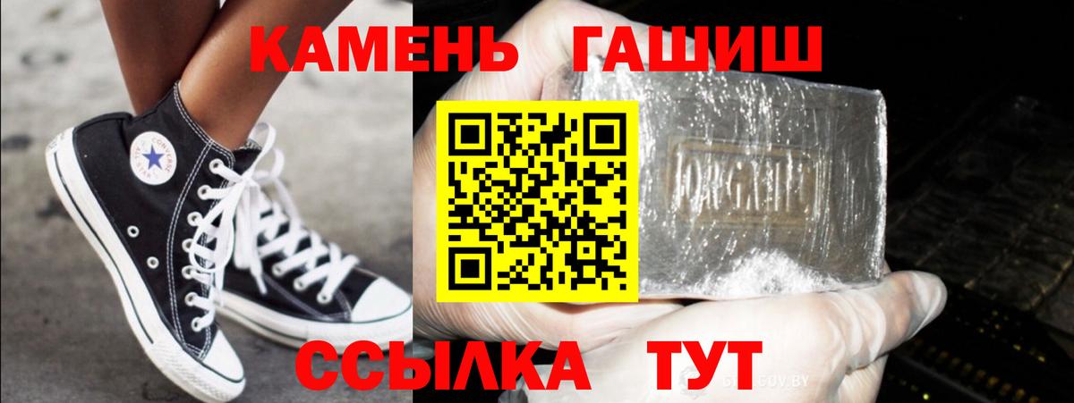 наркошоп  Гашиш ice o lator  Саров  Вход с VPN  ГАШИШ Изолятор 