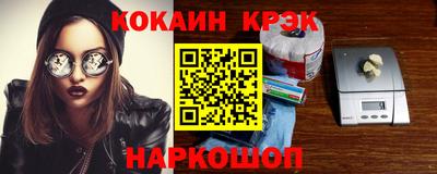 2c-b Бугуруслан