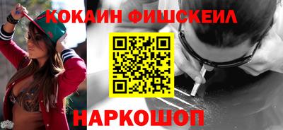 Альфа ПВП Будённовск