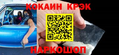 Альфа ПВП Будённовск