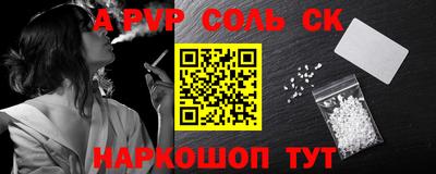 2c-b Бугуруслан
