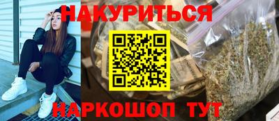 2c-b Бугуруслан