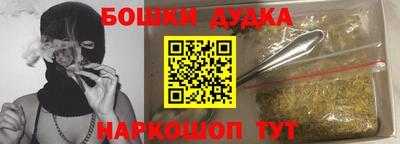 2c-b Бугуруслан