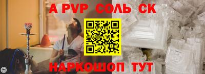 2c-b Бугуруслан