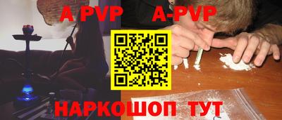 Альфа ПВП Будённовск