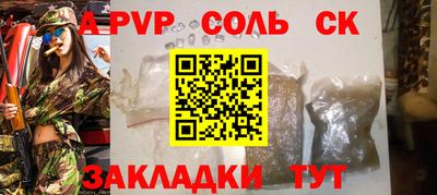 2c-b Бугуруслан