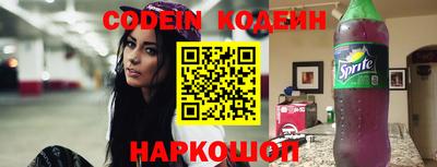 2c-b Бугуруслан