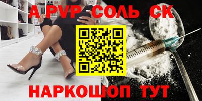 Альфа ПВП Будённовск
