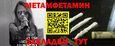 2c-b Бугуруслан