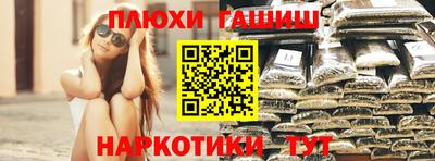 2c-b Бугуруслан