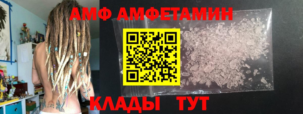 Первитин Декстрометамфетамин 99.9%  Вход с VPN  Первитин Декстрометамфетамин 99.9%  Саров 