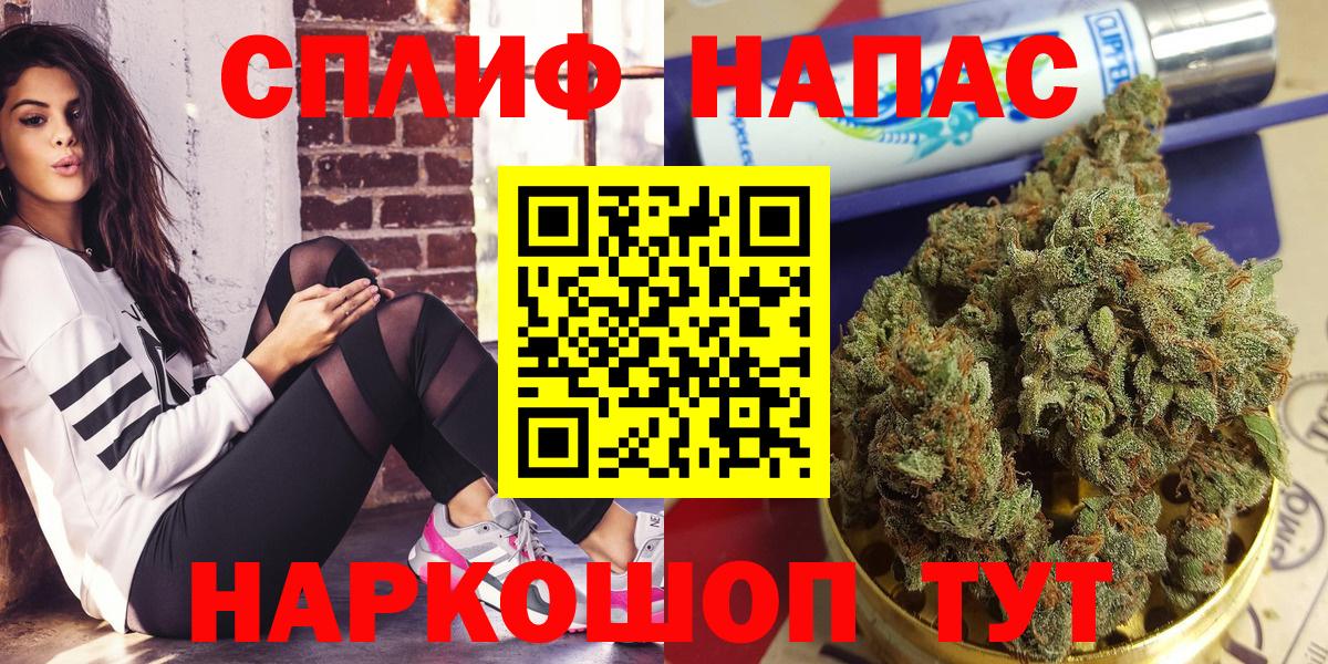 Каннабис сатива  Бошки марихуана VHQ  Бошки Шишки марихуана  Вход с VPN  Саров  МАРИХУАНА Amnesia 